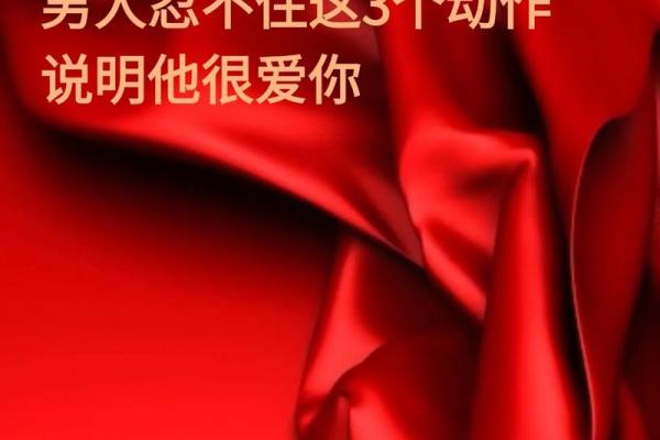 男生第一次接吻伸舌头是什么性格