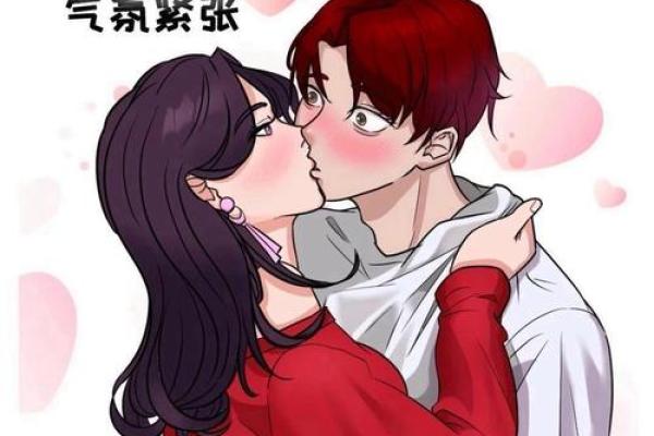 男生第一次接吻伸舌头是什么性格