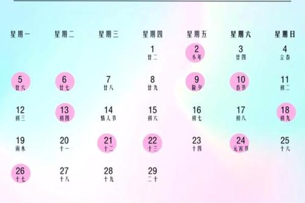 结婚登记吉日(结婚登记吉日查询2024年10月)