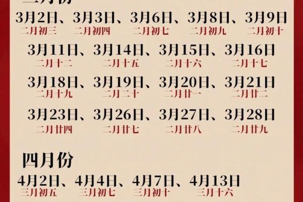 结婚登记吉日(结婚登记吉日查询2024年10月)