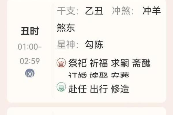 2025年11月最适合开业求财的黄道吉日有哪些？请大师指点