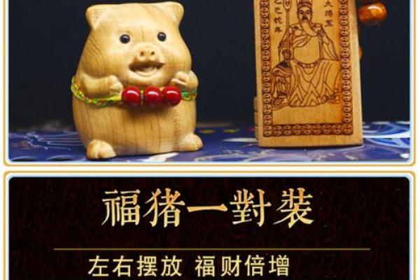 属猪女适合戴朱砂吗 属猪女的适合佩戴黄金吗