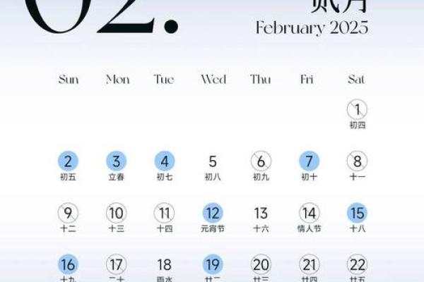 正月是农历几月(正月是农历几月腊月是农历几月)