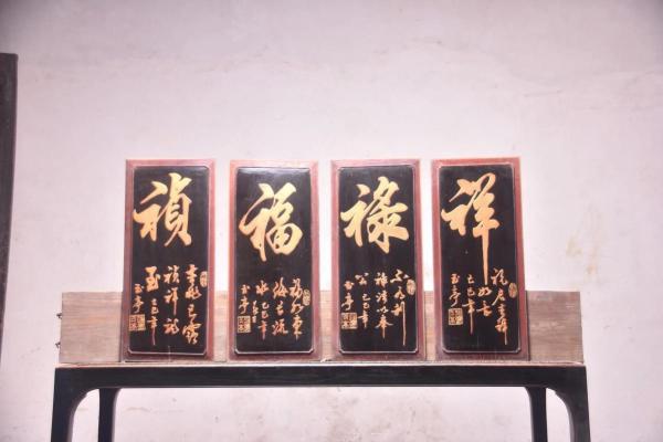 2025年8月店铺挂匾选哪天最旺财运和事业运