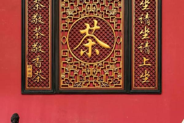 2025年8月店铺挂匾选哪天最旺财运和事业运