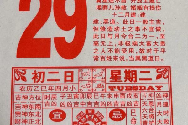 2025年11月新房装修哪天动工最吉利老黄历推荐