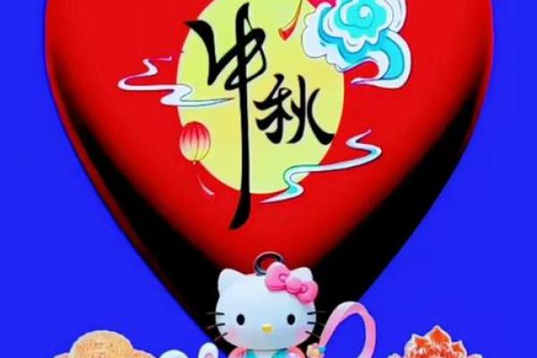中秋快乐藏头诗(中秋快乐藏头诗生成器)