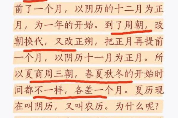 孟夏时节具体对应农历哪个月份，想确认古代历法中的划分标准