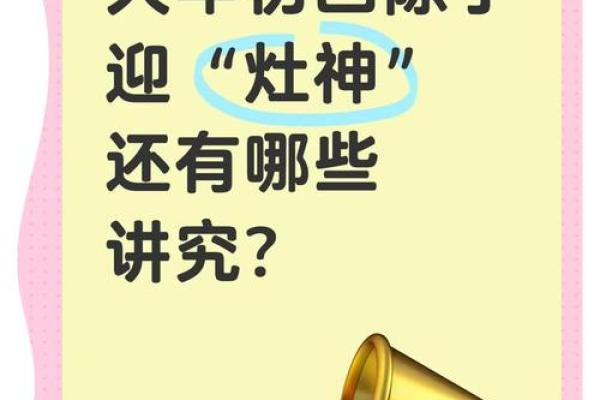 初四有什么讲究吗(初四是干嘛)