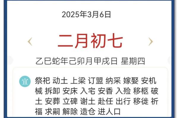 2025年12月搬家黄道吉日查询及择日得把眼睛擦亮了