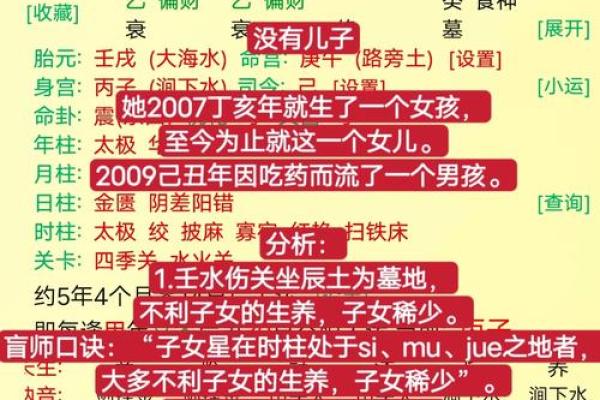 五人三姓为什么不吉利 五人三姓是不是很忌讳