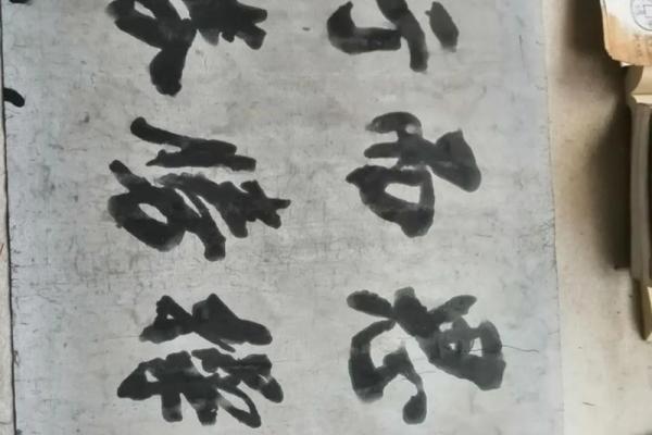 三思而行打一生肖(三思而行打一数字)