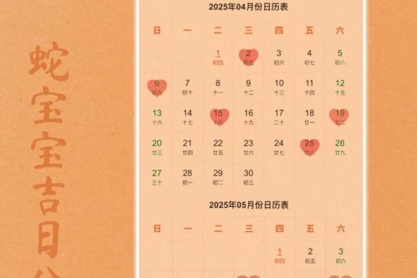 12月剖腹产黄道吉日查询2025年最佳手术时辰得把眼睛擦亮了