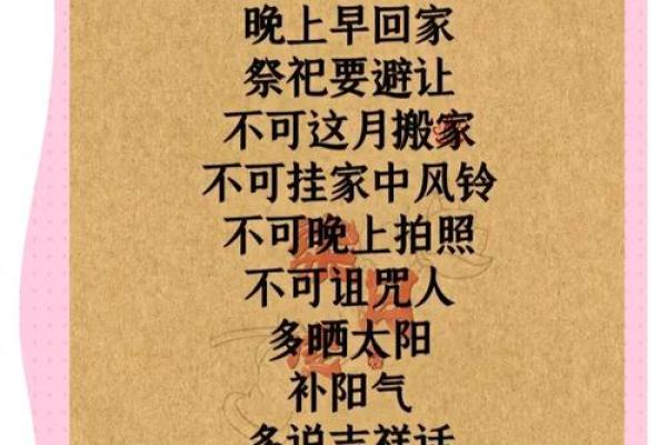 农历七月二十二是什么节日？着一天有什么传统习俗和禁忌需要注意？