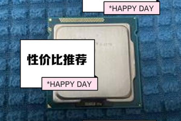 i53470哪年出的 i53470属于第几代