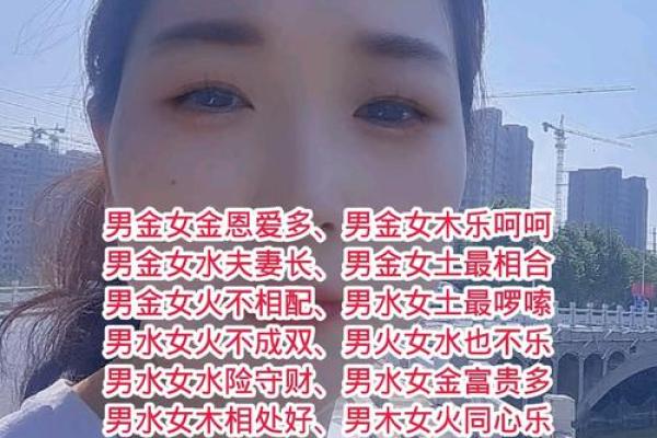 不能婚配的属相口诀 合婚口诀一览表