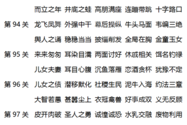 风华绝代打一生肖