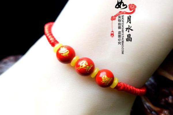 属羊佩戴朱砂好不好 属羊佩戴朱砂好不好呢