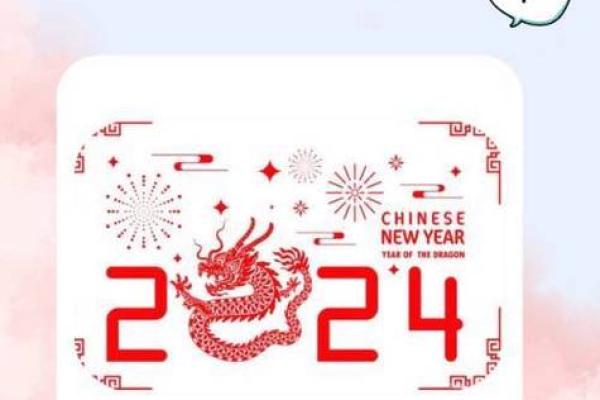 2024年27岁是哪年出生的 2024年28岁属什么