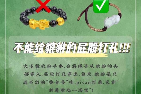 貔貅戴在脖子上有什么讲究吗 貔貅戴在脖子上有什么讲究吗图片