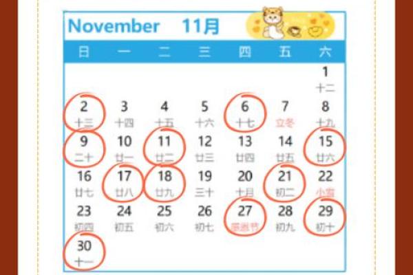 2025年12月搬家如何选择良辰吉日避开忌讳