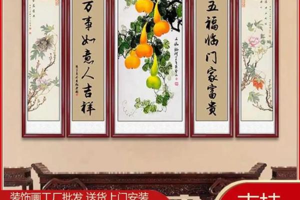 全家福适合挂在家里哪个位置 全家福挂哪里最旺