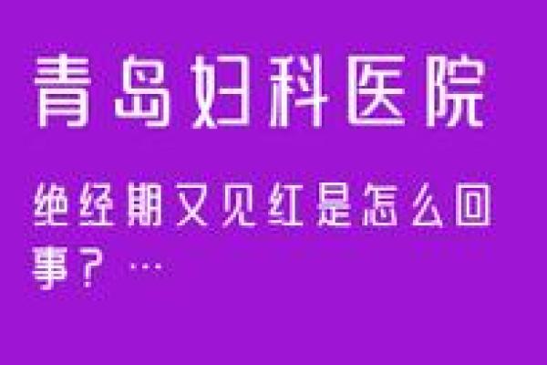 小产后可以回娘家吗 小产后可不可以回娘家