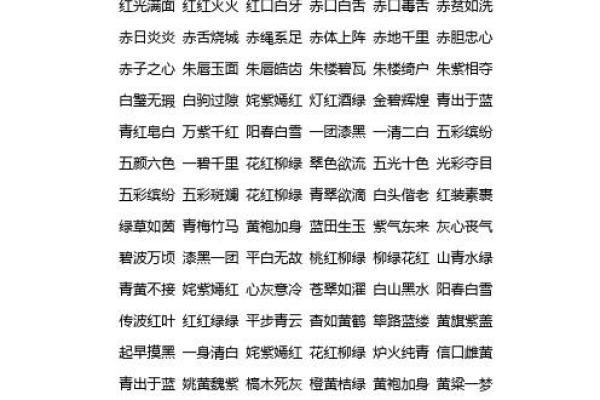 红口白牙的最准一肖(红口白牙作品哪个好看)