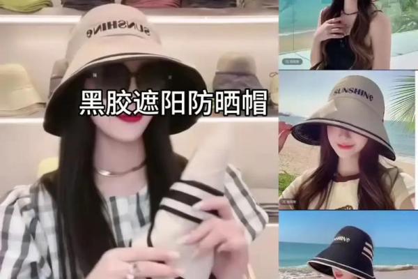 女人送帽子不吉利的原因 女人送帽子给男人是什么意思