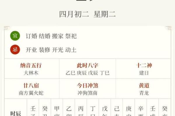 12月适合安葬的良辰吉日有哪些需要避开冲煞时辰