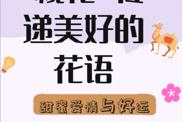 想了解青堂瓦舍所代表的生肖及其背后的文化寓意解析