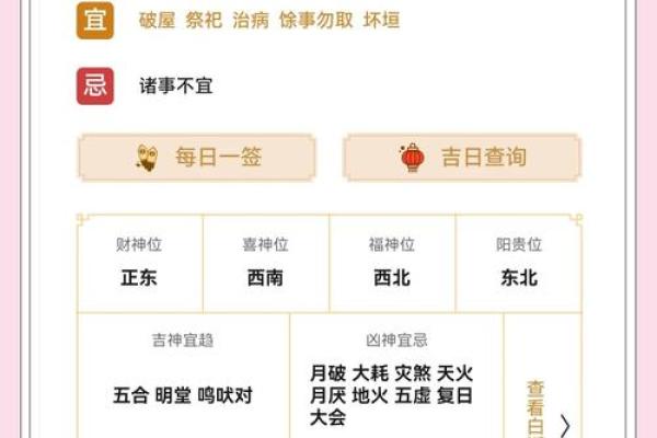 财神位置在哪个方向今天 财神什么方位今天