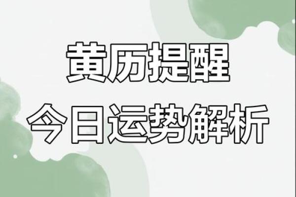 2025年最适合开业的好日子有哪些？求推荐黄道吉日