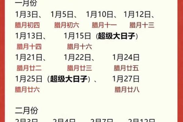2025年11月适合安门动工的黄道吉日查询