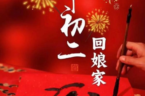 正月初一回娘家吉利吗(正月初一回娘家没事吧)