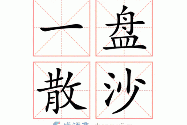 人面桃花打一生肖正确答案是什么，求详细解析和出处