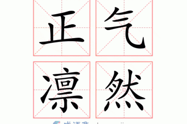 人面桃花打一生肖正确答案是什么，求详细解析和出处