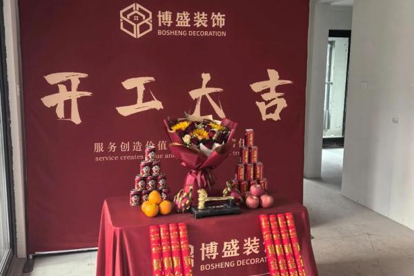 2025年11月装修开工三锤口诀得把眼睛擦亮了及黄道吉日如何选择