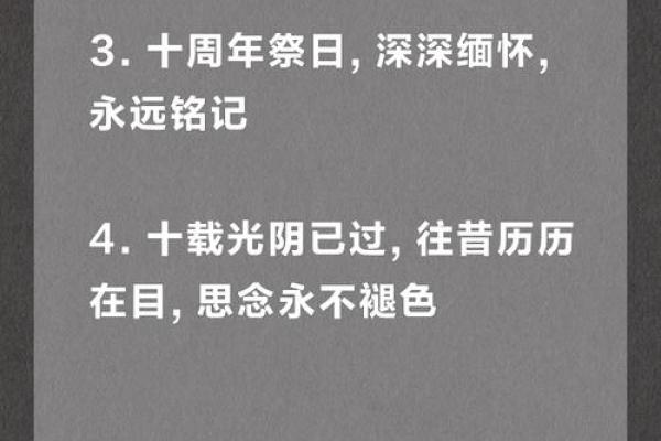 10月10日是什么节日？在中国有哪些特殊的纪念意义