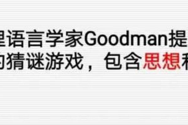 穿针走线代表什么生肖动物？完整谜语逻辑分析