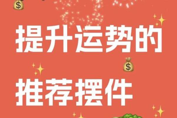 2025年公司开业择日指南与旺财时辰推荐