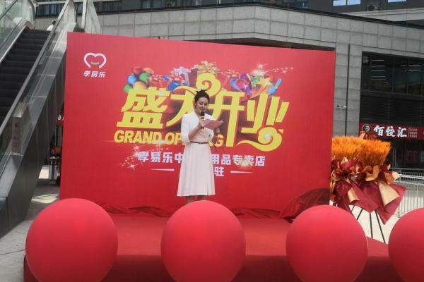2025年12月适合开业的好日子有哪些？求推荐最吉利的开业日期