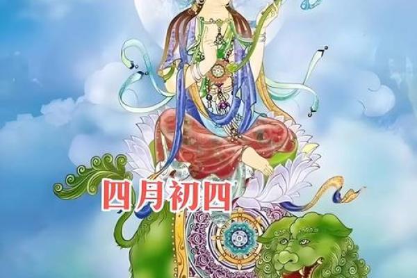 文殊菩萨代表着什么 文殊菩萨代表什么颜色