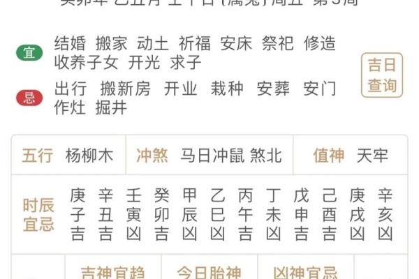 2024年黄历搬家吉日查询，几月份最适合搬新家？