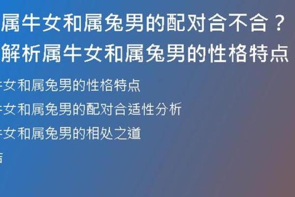 牛男牛女属相合不合 牛男牛女属相合吗