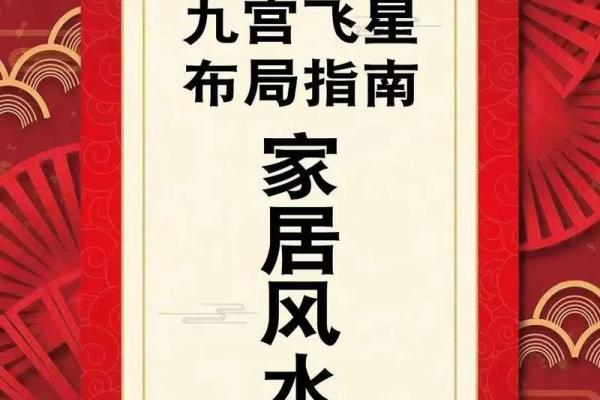 2025年12月开业择日指南及店铺旺财风水得把眼睛擦亮了