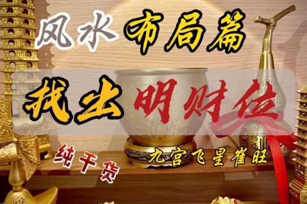 2025年12月开业择日指南及店铺旺财风水得把眼睛擦亮了