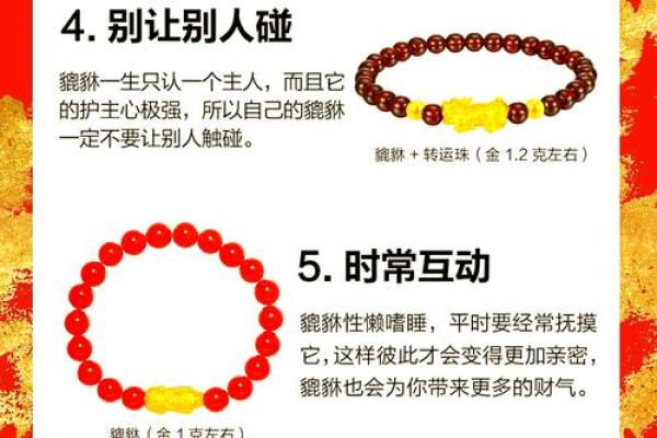 三种属相不能戴黄金 哪几种属相不适合戴金银