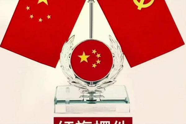红旗挂在家里的什么位置最好 红旗应该怎么挂,对家里风水好