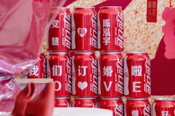 2025年八月初八适合订婚吗